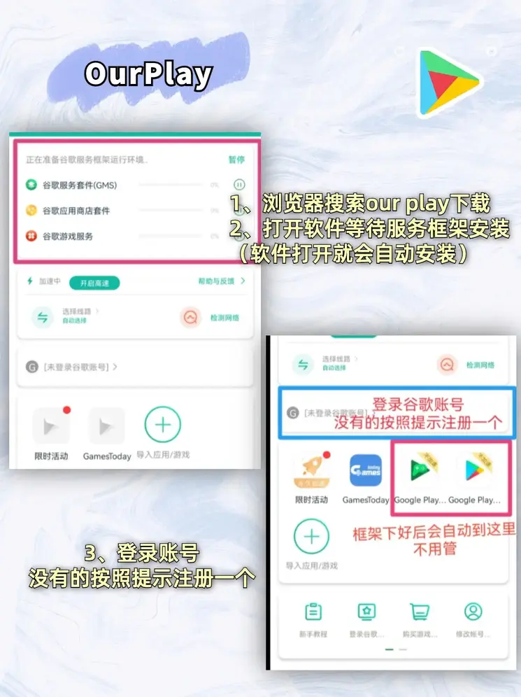 半岛安卓版下载截图1